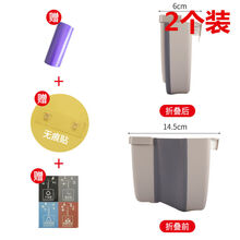 厨房折叠垃圾桶家用壁挂式分类杂物桶客厅卫生间车载厕所大号纸篓 2个装米色赠无痕贴2卷垃圾袋