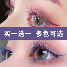 原画师睫毛膏自然卷翘彩色睫毛打底根根分明 蓝灰色（2支）