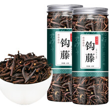 林尚品  钩藤钩丁中药材 吊藤 鹰爪风 倒挂剌中草 双钩买一送 一精选双钩藤