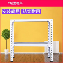 赞红 轻型货架置物架展示架简易库房仓储地下室角钢货架家用厨房置物架超市小货架 加厚加固【两层】60*30*60 长*宽*高