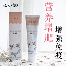 江小傲猫用营养化毛膏吐毛球猫咪专用幼猫调理肠胃英短排毛球 营养膏120g