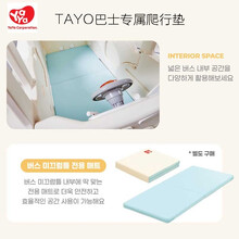 雅雅yaya【韩国进口】儿童滑梯室内宝宝秋千滑梯小型家用玩具汽车TAYO巴士滑梯秋千组合 TAYO巴士专属爬行垫