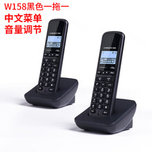 中诺无绳电话机家用商务办公子母机座机 无线电话一拖一拖二 W158黑色一拖一