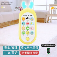 婴儿童玩具仿真电话机座机男宝宝音乐多功能益智早教1一岁2小女孩音乐电话机 黄色小鹿音乐手机（送电池）