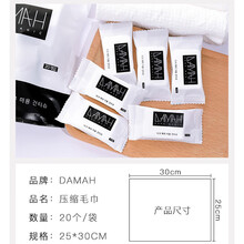 DAMAH黑魔法洗脸巾黑森林便携同款珍珠纹美容亲肤洁面巾两用巾化卸女李佳琦毛巾卷筒式加厚 【满送链接】满95元送2颗压缩毛巾+100支小鹿妈
