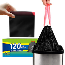 抽绳式垃圾袋家用加厚手提式自动收口大中小号厨房分类拉绳束口袋 穿绳式其他垃圾分类袋45*50cm黑色120只