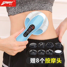 普立PULI海豚按摩器颈部腰部肩部按摩棒电动手持式震动多功能全身按摩锤美体 普立PL-603豪华液晶版-蓝