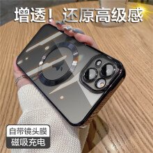 HotFire适用苹果15手机壳 iPhone 15保护套 电镀磁吸防摔升级镜头全包男女同款透明壳-静夜黑