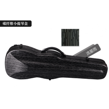 碳纤维小提琴盒中提琴盒轻便双肩背包抗压防摔防雨航空托运 流星雨1/2