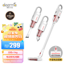 德尔玛（Deerma）VC20  无线手持吸尘器家用手持轻量化吸尘器立式充电强力大功率