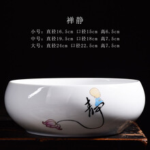 尘菁 水仙花盆陶瓷大号家用无孔铜钱草专用一叶莲碗莲盆多肉大口径水培器皿 【禅静】 15cm