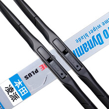 本田凌派雨刮器片胶条原装13-14-15-16-17款专用汽车无骨雨刷条 凌派雨刷器（13-17款专用）