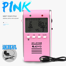 电子节拍器架子鼓古筝钢琴考级专用吉他充电通用节奏精准打拍 粉色升级充电版可插电【内置可充电锂电池】+送耳机