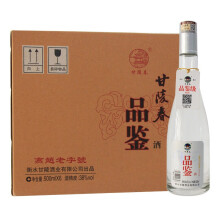甘陵春酒江桓10河北特产衡水白酒窖龄系列浓香型52度河北老字号固态发酵 52度 500mL 1瓶