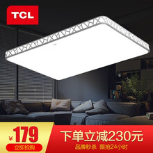 TCL 照明led卧室吸顶灯现代简约客厅书房餐厅灯北欧风格灯饰灯具 水立方-72W三色调光800*580mm