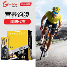 汤臣倍健健乐多乳清蛋白棒代餐棒能量棒饱腹减脂运动健身 【能量补充】芒果味 6条/盒