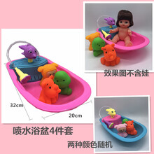 咪露推车 咪露娃娃配件手推车魔术奶瓶餐具摇床浴盆过家家玩具配件 晒水浴盆4件套 不含娃 其他尺寸