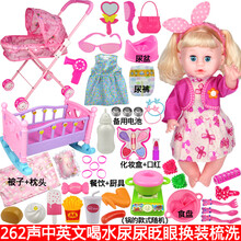 小宝宝小推车玩具洋娃娃会说话喂奶玩具小女孩过家家带仿真娃娃床婴儿奶瓶生日礼物益智早教 兔耳红衣裙+推车+床+被枕+40件套