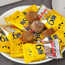 醒9 草本植物维生素软糖 喝酒应酬不醉 1盒