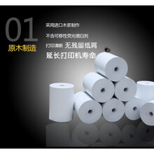 适用芯烨XP-58IIH打印机纸卷芯烨XP-58IIH打印机打印纸外卖 小箱(10卷)57×50mm 15米/卷 超值加粗