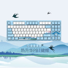 达尔优（dareu）归燕机械键盘 有线键盘 游戏键盘 87键 热升华键帽樱桃cherry青轴