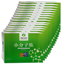 富迪小分子活性肽精彩大豆低聚肽 蛋白肽固体饮料15袋/盒 15盒小分子肽