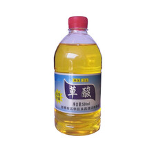 草酸液高浓度清洗剂厕所混凝土草酸溶液卫生间墙面瓷砖洁厕灵尿垢汰特丽 3瓶装+4只手套