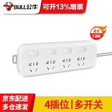 bull公牛小插座迷你小插排1.8米3米非红牛排插金牛接线板插线板拖线板电源排插带开关插板 多开关1.8米4插位4孔B5043