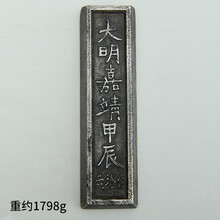 【曲美思】大明银锭古玩钱币仿古白铜镀银银锭把玩收藏摆件影视道具 4