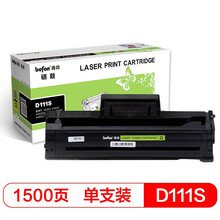 得印 MLT-D111S硒鼓 适用三星M2071 M2070 M2020 M2022 M2071 M2074FW M2077 M2078F打印机硒鼓粉盒墨盒