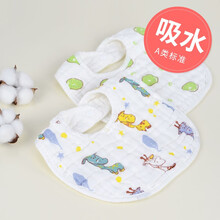 望十月婴儿口水巾围嘴纱布U型 宝宝纯棉吸水防吐奶吃饭喂奶围兜新生儿用品 彩虹 考拉 小恐龙 长颈鹿 蓝鲸（5条装） (8层纯棉纱布)