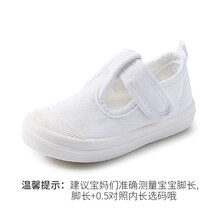 儿童小白鞋女童春秋儿童一脚蹬帆布鞋男透气软底防滑宝宝室内鞋幼儿园 白色 内长14.0cm