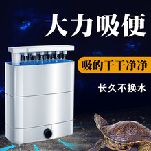 乌龟低水位过滤器龟缸吸粪三合一净水循环除便滴流滤水盒净化水质 乌龟低水位吸便过滤器2节+棉