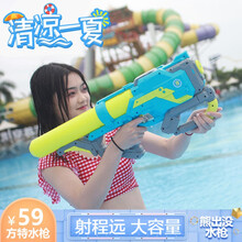 儿童大容量呲水枪玩具夏天戏水漂流打水仗神器抽拉式男孩超大号高压水枪 熊出没方特公园同款【大号水枪】