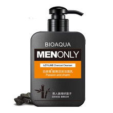 泊泉雅 男士酷爽活炭洁面乳膏控油深层清洁洗面奶 去黑头去油补水保湿收缩毛孔护肤品男士 活碳洁面乳