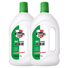 洛娃消毒液抑菌复合季铵盐第3代家居衣物消毒液除菌率99.999%儿童宠物消毒1L*2瓶