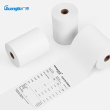 广博(GuangBo) 热敏收银纸80*60美团外卖pos机超市餐饮小票打印纸50卷  26.5米/卷Z37001