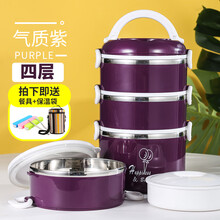 饭盆双人饭盒儿童可加热大容量不锈钢多层保温饭盒温饭盒上班族学生微波炉加热便当盒桶 四层紫色+便携餐具+保温袋