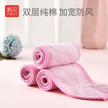 新贝 月子帽 产妇月子头巾1条装 xb-8810