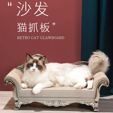 莱沃派 猫抓板窝大号猫咪玩具猫沙发瓦楞纸猫窝猫玩具猫爪板猫抓床磨爪器 猫抓板窝-美人靠