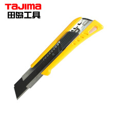 田岛（TaJIma）大号22mm宽美工刀壁纸刀墙纸刀LC620B 1101-0017