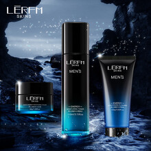 男士wls焕能控油型护肤品面部护理神补仙水保湿套装礼盒LERFM滋润嫩肤