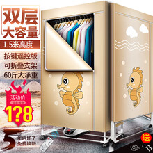 卡西道夫干衣机烘干机家用带布罩可折叠大容量干衣架衣柜式烘衣机小型婴儿宝宝烘衣服干衣神器智能遥控大功率 海马卡其 两层可折叠遥控-大风力快速干衣