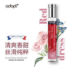 Adopt’ 法国原装进口阿多普特adopt香水女士吉普赛女郎清淡玫瑰花香自然 30ml 学生香水 吉普赛女郎