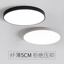 企硕 led吸顶灯现代简约新款圆形遥控客厅阳台过道灯具北欧风黑白灯饰 圆形60CM  LED三色48W【特大卧室】 白色