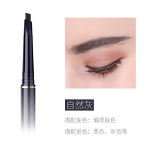 澳兰黛 孕妇眉笔专用天然化妆品彩妆用的孕期怀孕期哺乳期 自然灰