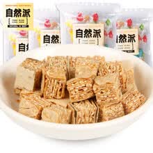 自然派 鱼粒50g*2鳕鱼味网红小吃特产海鲜食品海产海味即食零食 鳕鱼味50g*2袋 共约66粒