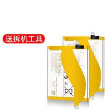 洛克岛vivoiqoo电池大容量步步高iq00 neo/pro电板iqoopro/Neo IQ00 Neo V1914A电池(B-H5)