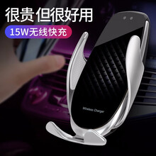 车载无线充电手机支架 汽车内手机无线充电器抖音同款创意适用于三星苹果小米华为手机无线充电车充装饰用品 魔夹V3（黑银）无线充电手机支架 北汽幻速S2S3S6H3H2H6H3F