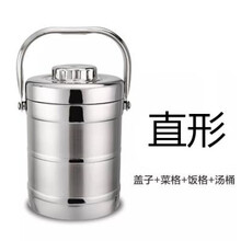 保温饭盒不锈钢上班便当盒学生超长保温桶家用大容量提锅 1.4L直形